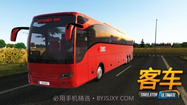 BusSimulatorUltimate截图4 BusSimulatorUltimate截图4