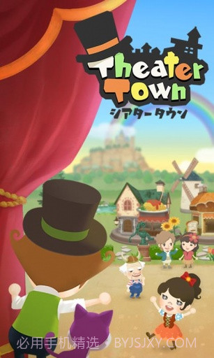 LINE剧场小镇截图1