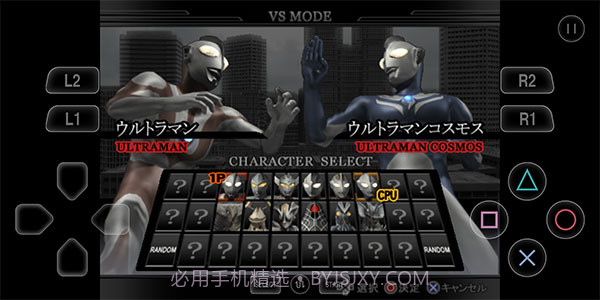 奥特曼格斗进化重生中文版v3.3.2截图3 奥特曼格斗进化重生中文版v3.3.2截图3