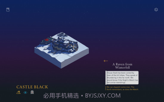 权力的乌鸦传说手游截图3