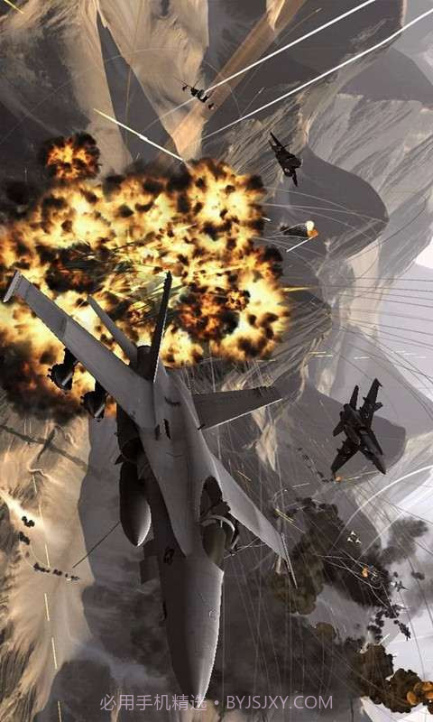 空战英豪3D截图1