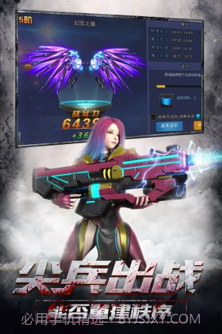 旷野之狩截图4 旷野之狩截图4