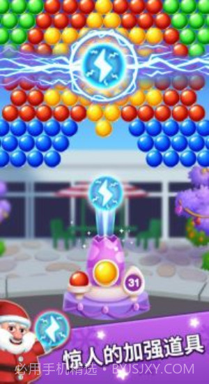 圣诞泡泡龙截图1