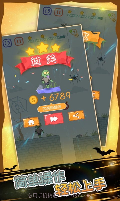 僵尸先生大爆炸截图1 僵尸先生大爆炸截图1