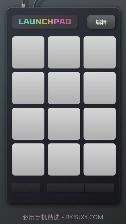 奇妙充电截图2 奇妙充电截图2