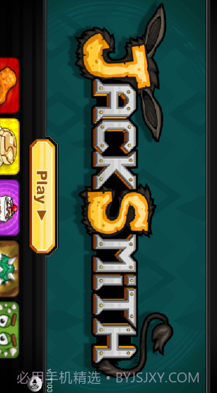 杰克的铁匠铺截图2