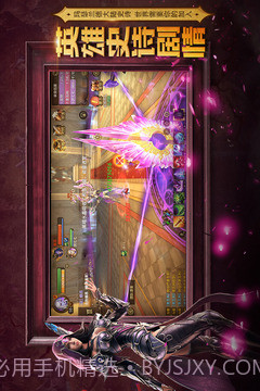 光明大陆汉化版截图3