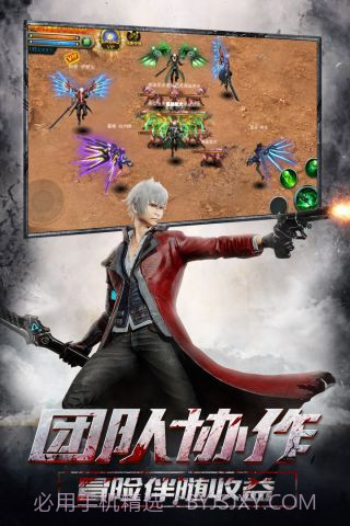 旷野之狩截图2 旷野之狩截图2