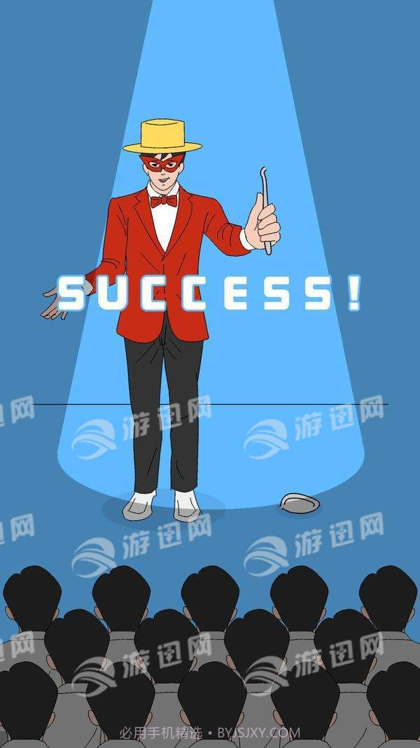 奇怪的魔术截图1 奇怪的魔术截图1