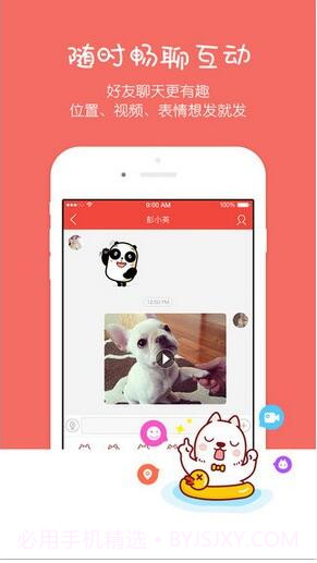 宠宠截图1 宠宠截图1