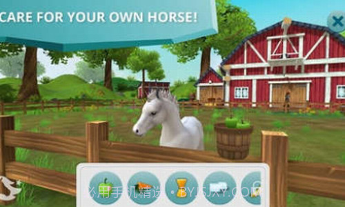 明星马厩截图3