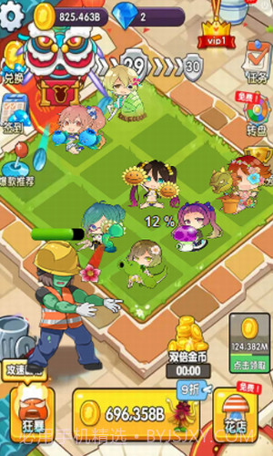 植物守卫战截图1 植物守卫战截图1