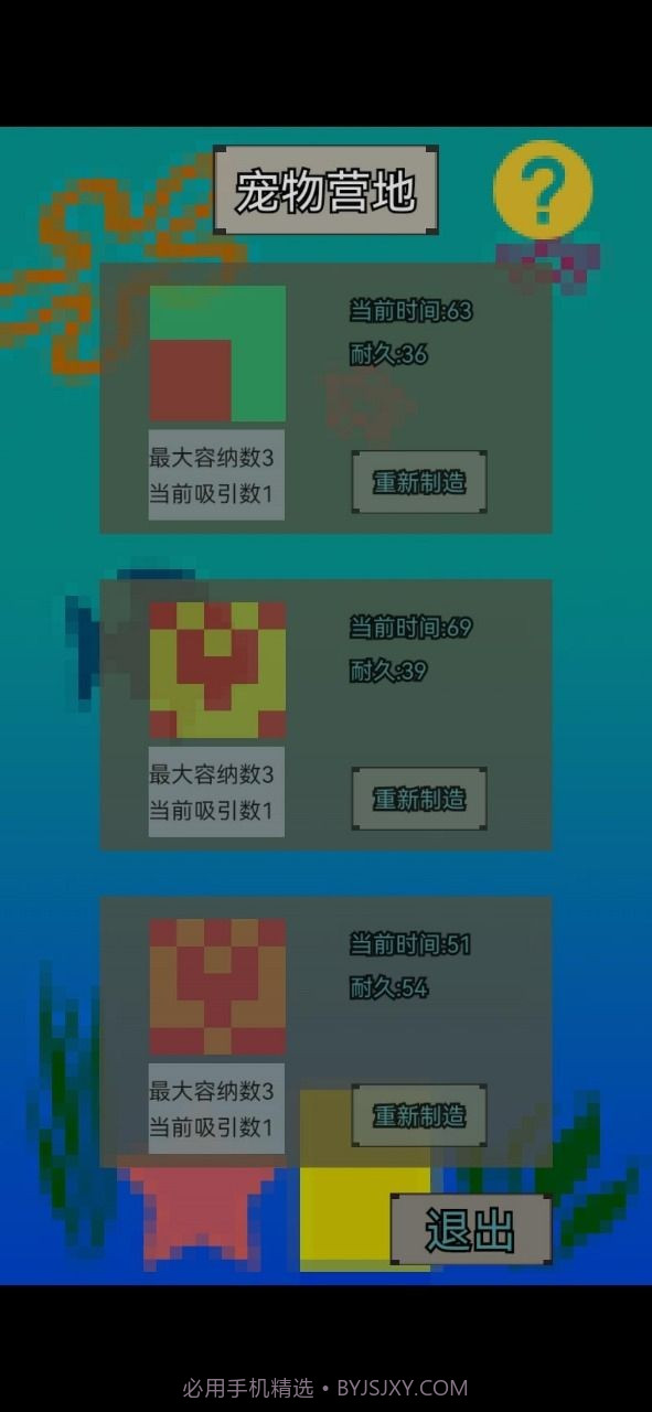 战灵截图2 战灵截图2