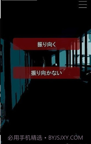 什么时候去死呢中文版截图1