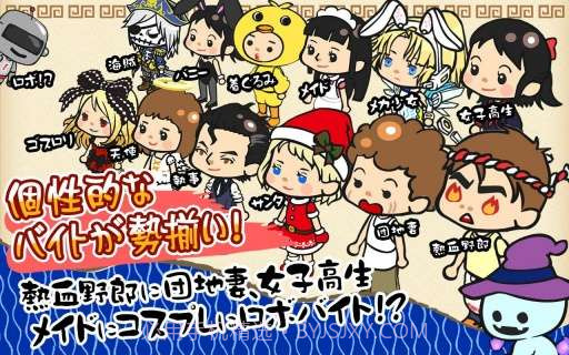 拉面之魂截图2 拉面之魂截图2