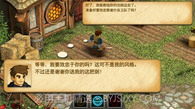 战斗之心传承汉化截图2 战斗之心传承汉化截图2