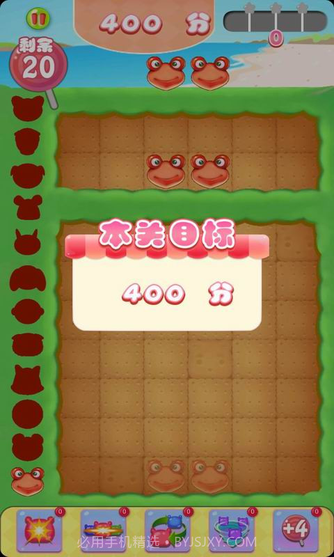 萌宠进化物语截图2 萌宠进化物语截图2