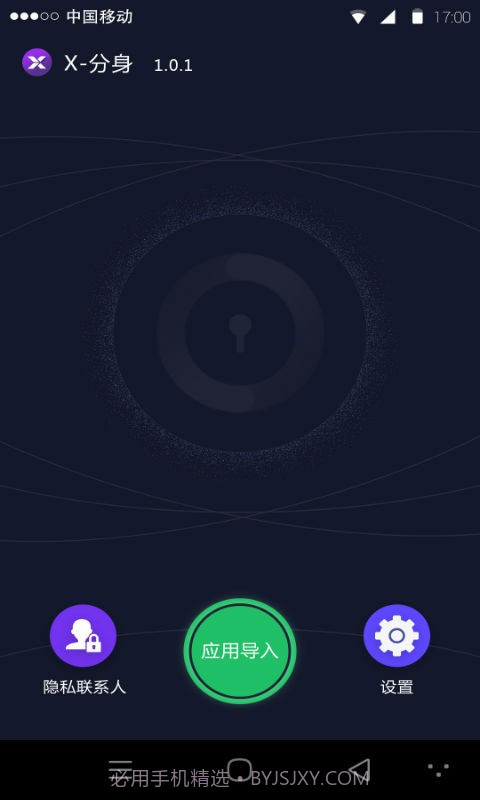 王者荣耀战区定位(虚拟定位修改)截图1