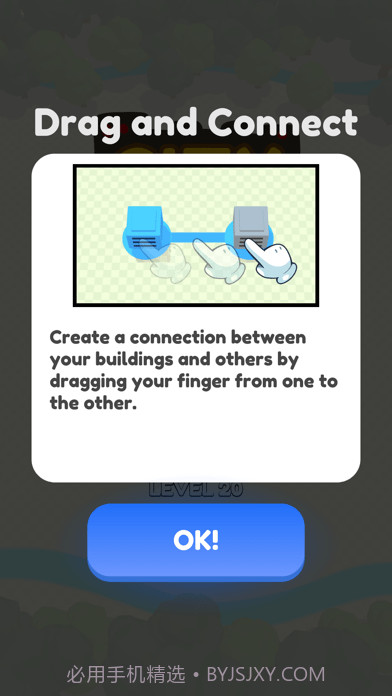 城市争夺战截图3