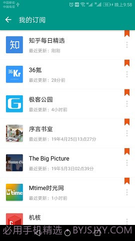 Zr孜然阅读器截图4
