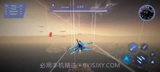 伊斯坦布尔天空之战截图2