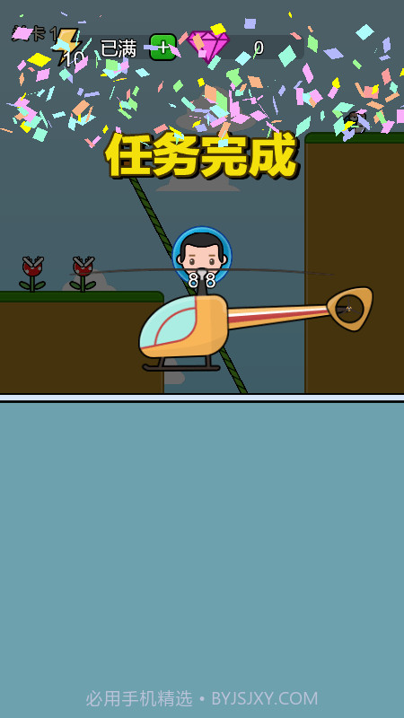 绳索救援队截图2 绳索救援队截图2