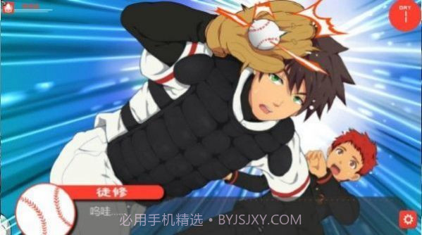 bacchikoisc截图3 bacchikoisc截图3