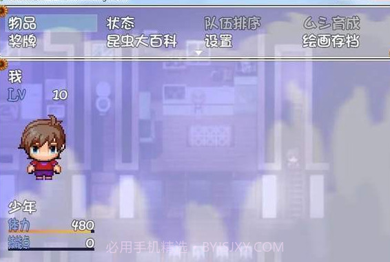 我的暑假秘密生活截图3 我的暑假秘密生活截图3