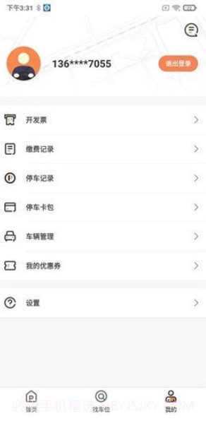 菏泽智泊截图4 菏泽智泊截图4