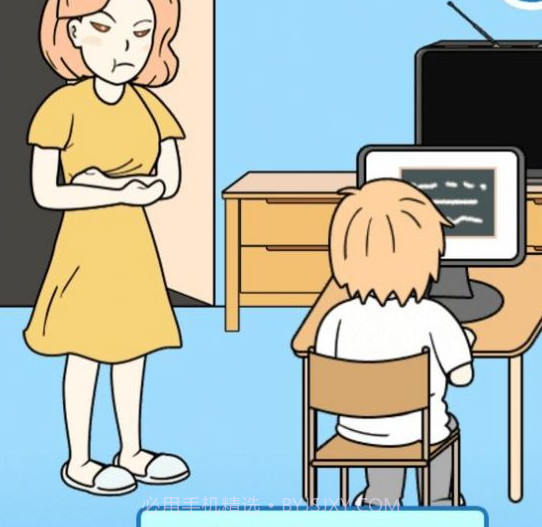 我不要上网课截图3