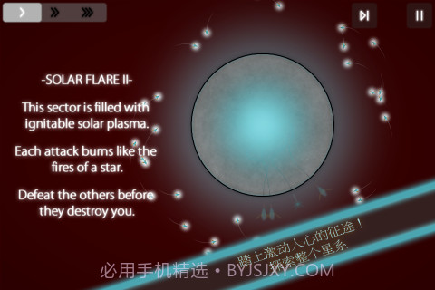 真菌世界 Eufloria HD截图4