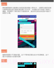 gif动态图制作APP截图2 gif动态图制作APP截图2