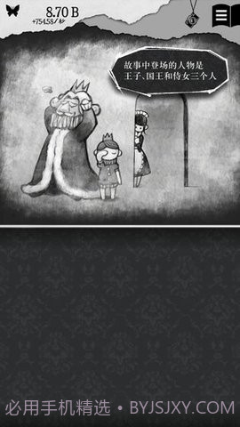 另一个自我截图1 另一个自我截图1