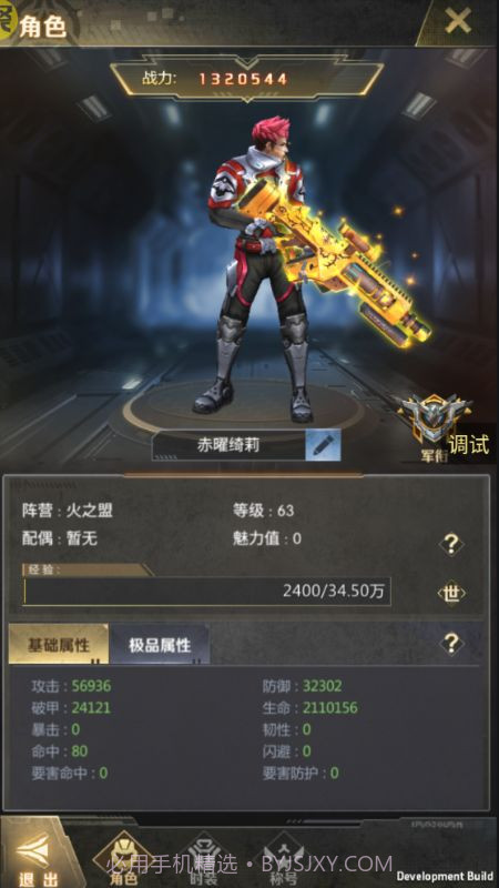 战火英雄无敌版截图1