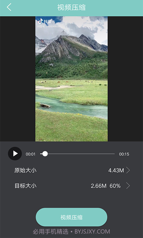 娜视频截图4 娜视频截图4