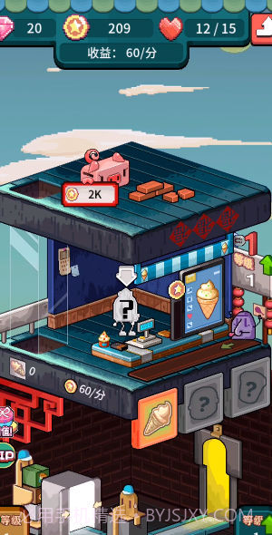 美食文明之旅截图3 美食文明之旅截图3