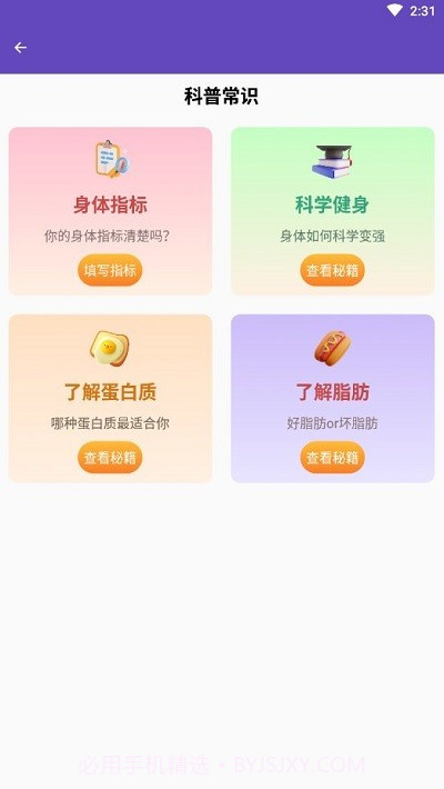 疾风清理截图3 疾风清理截图3