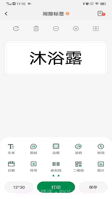 FlashMini截图2 FlashMini截图2