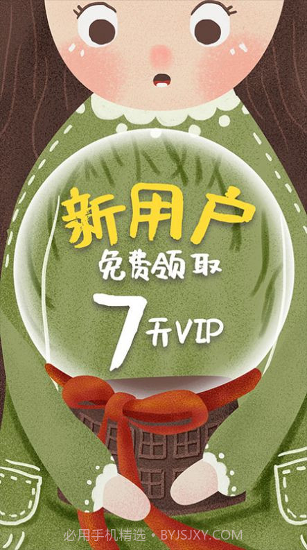 儿童绘本故事截图3 儿童绘本故事截图3