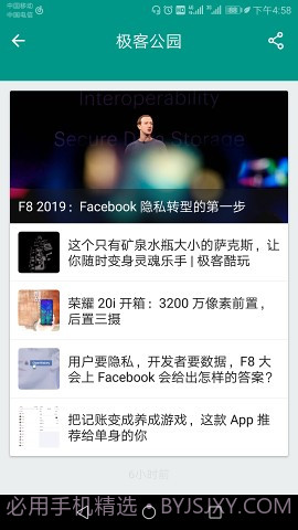 Zr孜然阅读器截图2