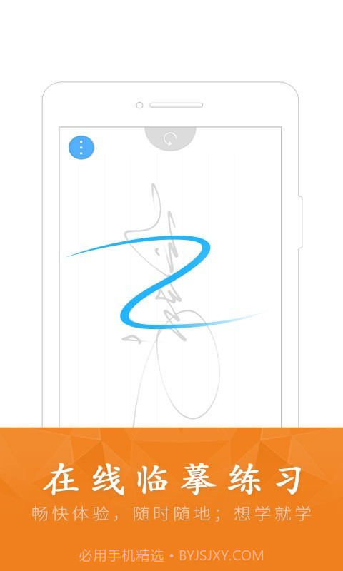 艺术签名大师截图4