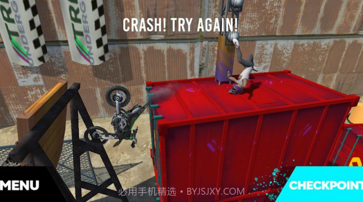 试用终极版车手截图1