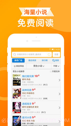UA浏览器APP截图1 UA浏览器APP截图1