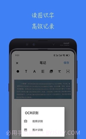 青提学术截图4 青提学术截图4