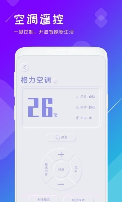 垃圾清理君截图2 垃圾清理君截图2