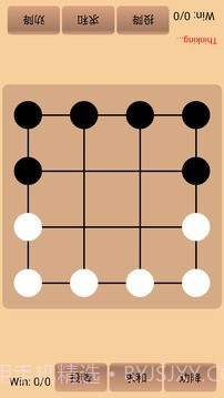 宜宾六门棋截图3 宜宾六门棋截图3