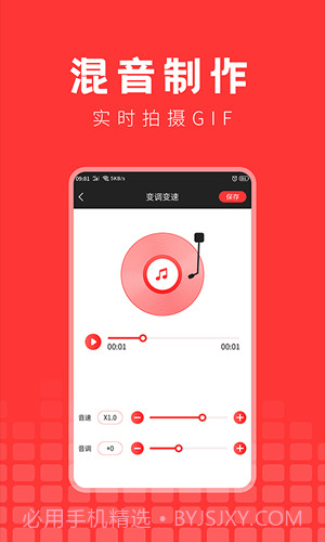 音频提取精灵截图3 音频提取精灵截图3