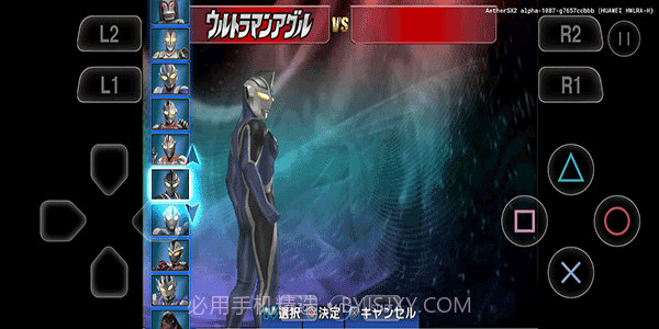 奥特曼格斗进化3valpha-678截图2