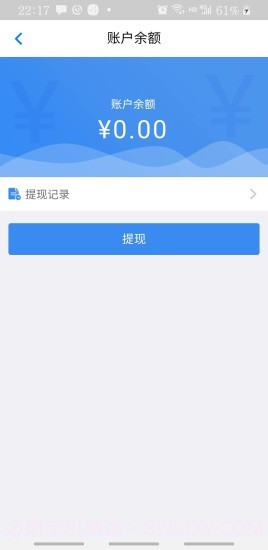 砂石圈司机端截图2