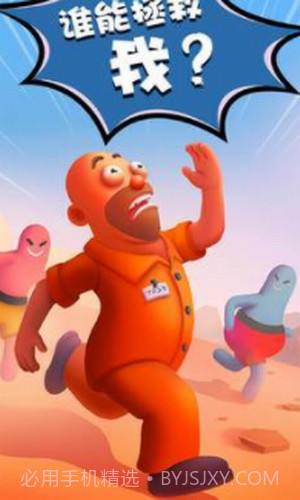 拯救辛普森截图3 拯救辛普森截图3